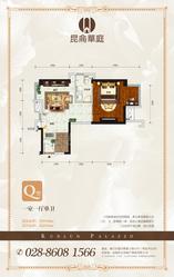 Q户型
