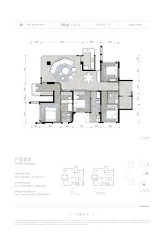 新绿启境花园1期4室2厅3卫193.00平户型