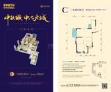 中铁城锦南汇3期 3室2厅2卫 95.49平米