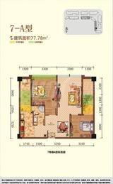 星岛国际 2室2厅1卫 77.78平米