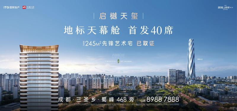 宣传图