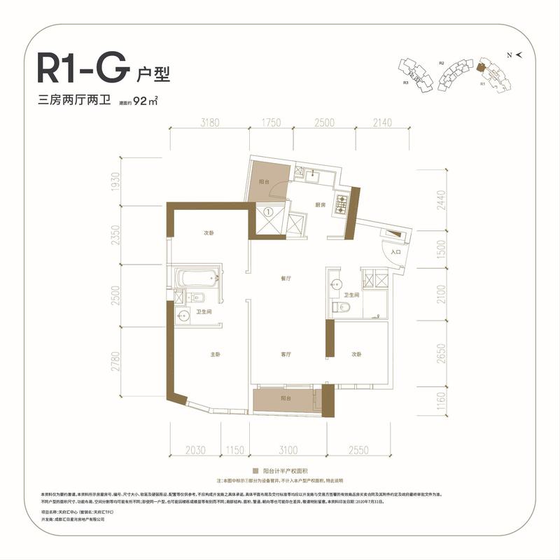 1栋1单元G户型
