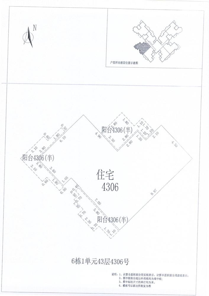 C区6#036