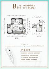 C-2地块B6户型