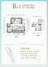 成都融创文旅城1期 4室2厅2卫 144.00平米