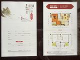 青城神韵二期 2室1厅1卫 60.81平米