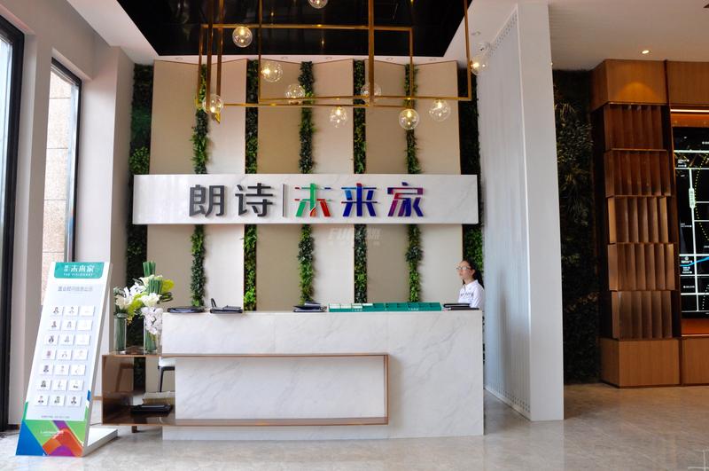 售楼部接待台