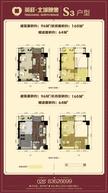 北城映像96.00平户型
