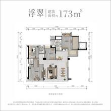 花样年·家天下1期173.00平户型