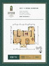时代欣城 3室2厅2卫 95.00平米