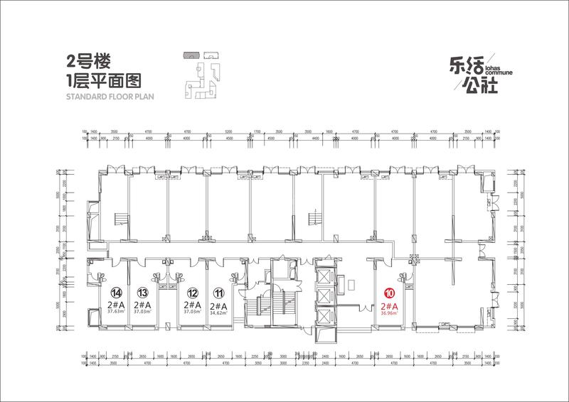 A户型2号楼1层10号