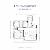 诚园小区1期 3室2厅2卫 127.23平米