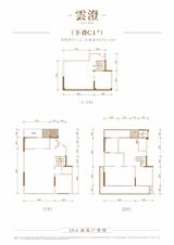 德信·麓湖云庄1期  345.55平米