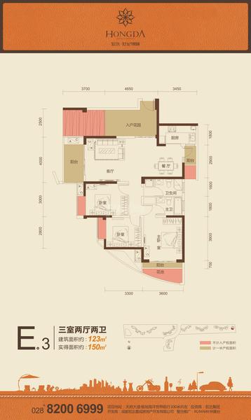 宏达-9号楼户型图E3.jpg