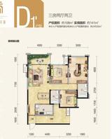 天香 3室2厅2卫 108.85平米