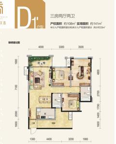天香3室2厅2卫108.85平户型