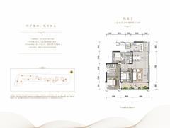 阳光城半山悦2期3室2厅2卫122.00平户型
