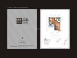 新成国际  66.00平米