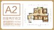 宜华大东展中心4室2厅2卫119.75平户型