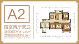 宜华大东展中心 4室2厅2卫 119.75平米