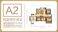 宜华大东展中心4室2厅2卫119.75平户型