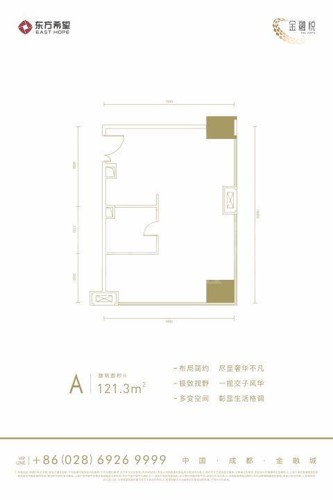 A户型