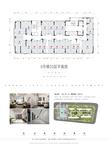 合能铂悦府1期37.00平户型