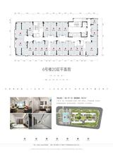 合能铂悦府1期  37.00平米
