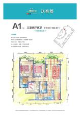 A11户型