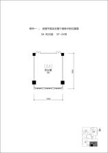 3单元5F-04号