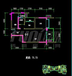 五彩城2期1室2厅1卫71.73平户型