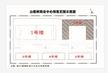 山楂树商业中心2期2369.31平户型
