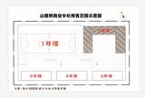 山楂树商业中心2期  2369.31平米