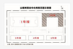 山楂树商业中心2期2369.31平户型