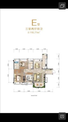 蓉府尚座1期3室2厅2卫116.00平户型