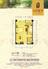北欧丽景 1室1厅1卫 50.53平米