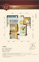 蓝润V客东区 3室2厅1卫 75.00平米