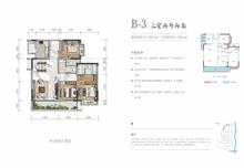 青樾名邸1期3室2厅2卫126.50平户型