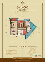 会所金澜苑 2室2厅1卫 85.00平米
