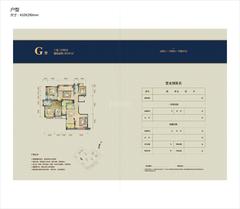 人居锦城世家1室1厅1卫245.00平户型