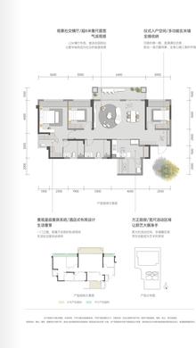 神仙树九号院1期3室2厅2卫122.56平户型