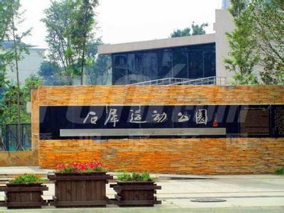 福地广场配套图