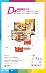 D5-偶数层