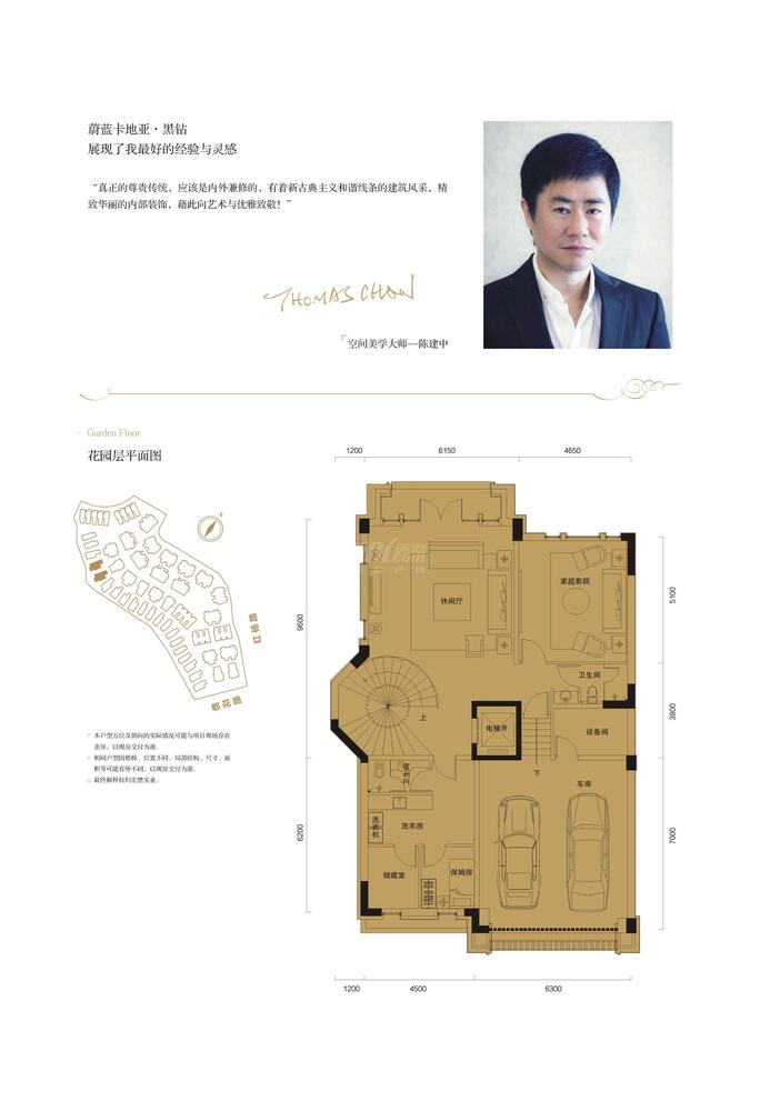 湖景楼王