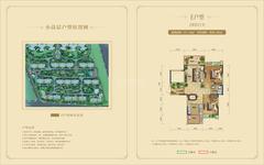 三利麓山城1期2室2厅1卫87.16平户型
