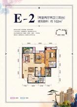 E2户型