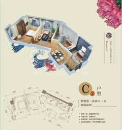 锦和名邸1室2厅1卫67.12平户型