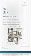 楠悦花园1期3室2厅2卫99.00平户型