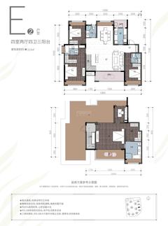 蓝光江安城7期4室2厅4卫213.00平户型