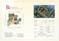 天立香缇华府4室2厅2卫116.00平户型